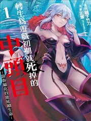 都市战神小说