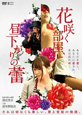 外出 韩国电影外遇 海报