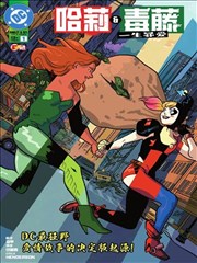 满天星漫画下载归档检索流程抽屉示意